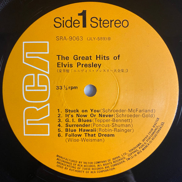 The Great Hits Of Elvis Presley