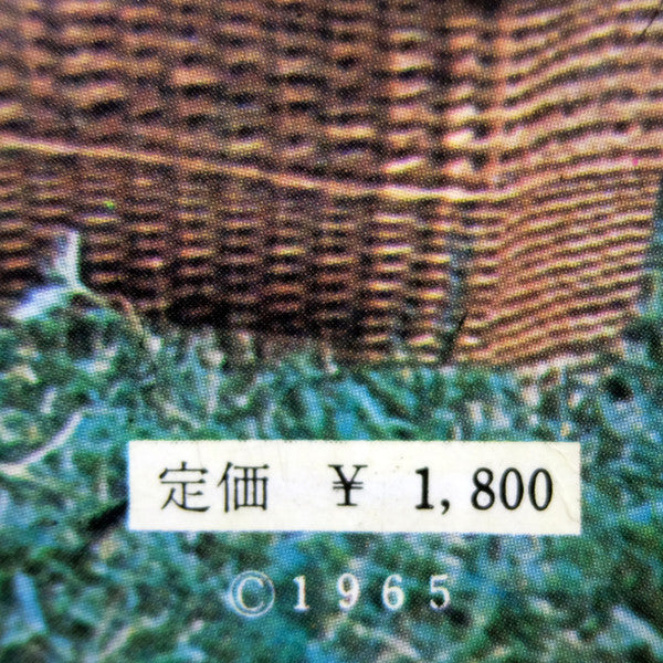 The Sound Of Music (An Original Soundtrack Recording)