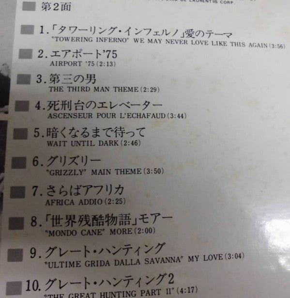 King Kong / Panic & Suspense Themes