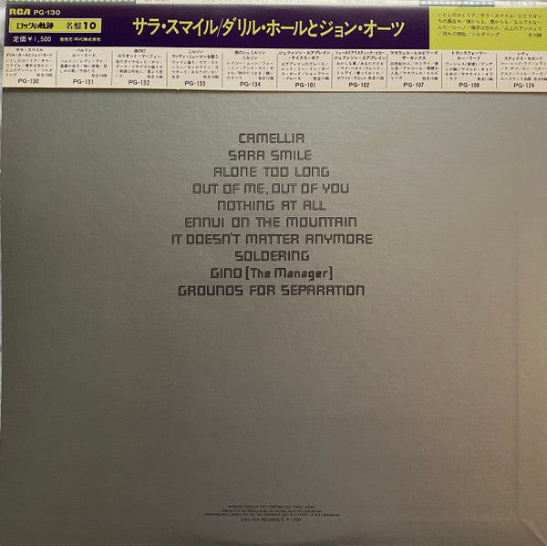 Release: Daryl Hall & John Oates-Vinyl-Japan-1980-PG-130-27301392