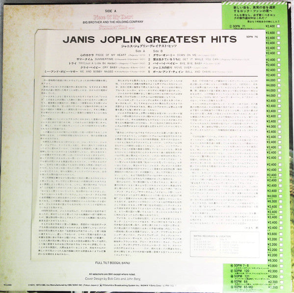 Janis Joplin's Greatest Hits
