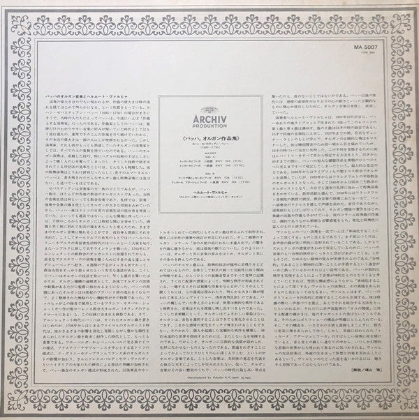 Release: Organ Works: BWV 565, 540, 538, 564-Vinyl-Japan-1976-MA 5007, 1198 304-22873145