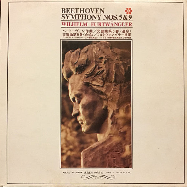 Symphony Nos. 5 & 9