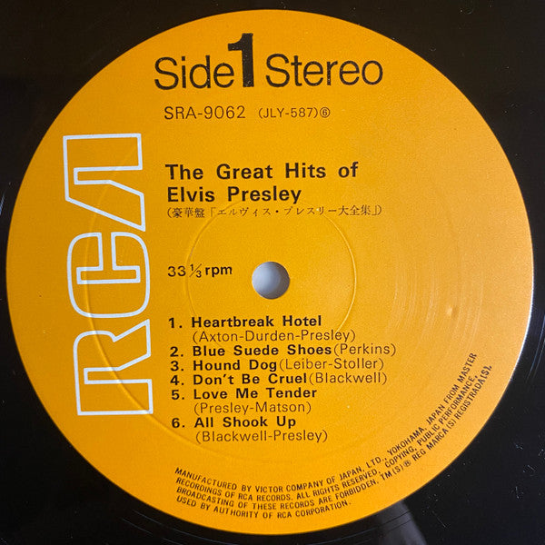 The Great Hits Of Elvis Presley
