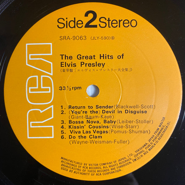 The Great Hits Of Elvis Presley