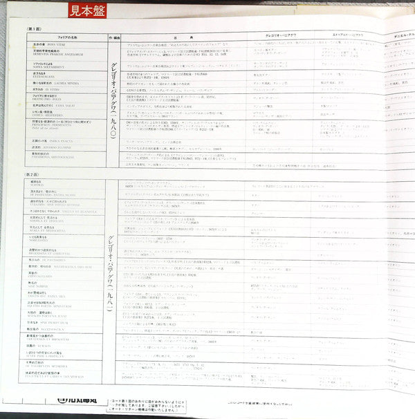 La Folia De La Spagna