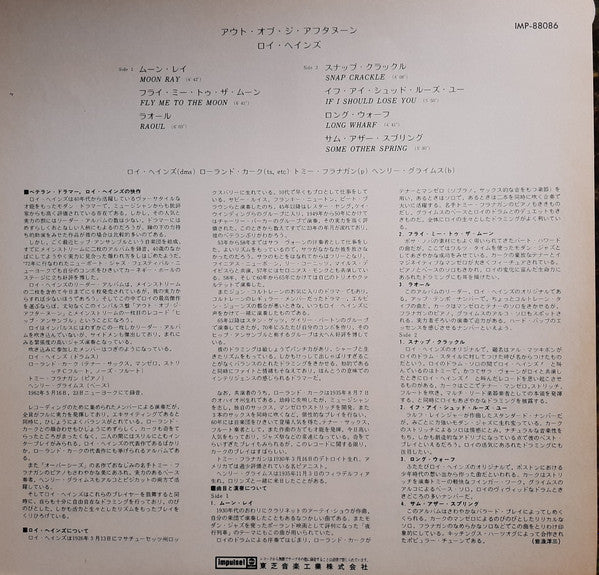 Out Of The Afternoon