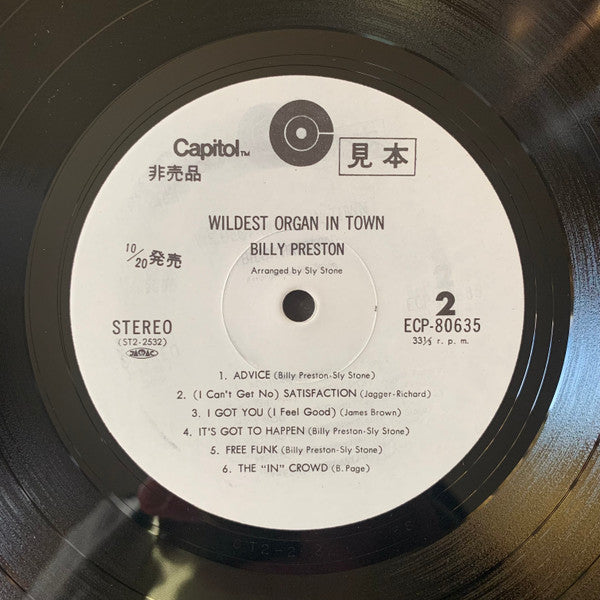 Wildest Organ In Town!