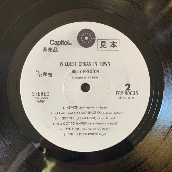 Wildest Organ In Town!