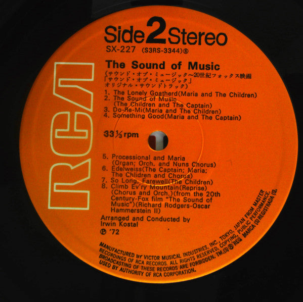 The Sound Of Music (An Original Soundtrack Recording)