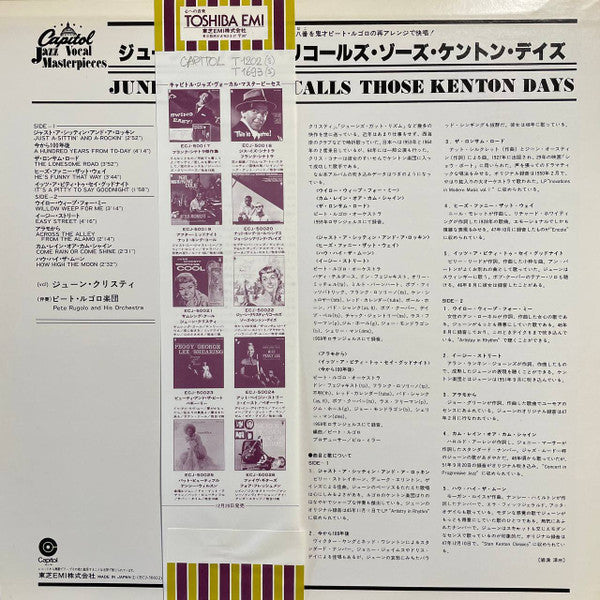 June Christy Recalls Those Kenton Days