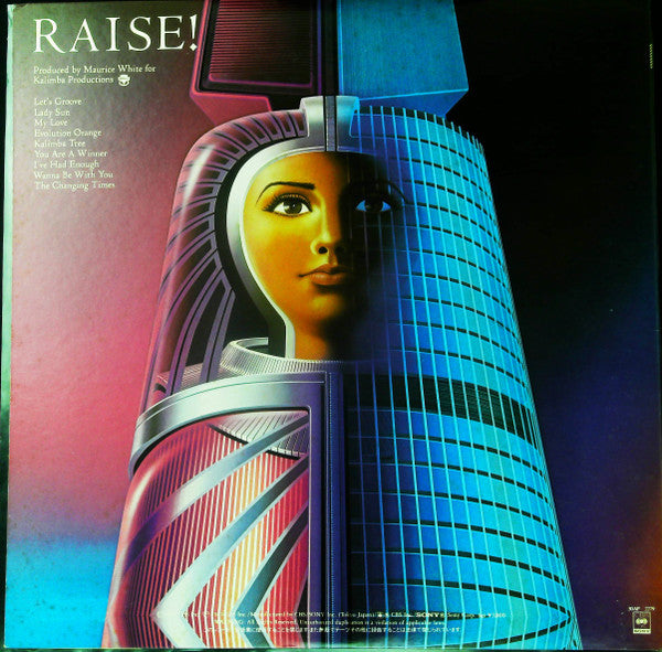 Raise! = 天空の女神
