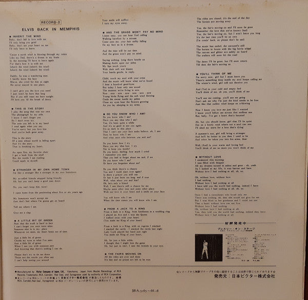 From Memphis To Vegas / From Vegas To Memphis