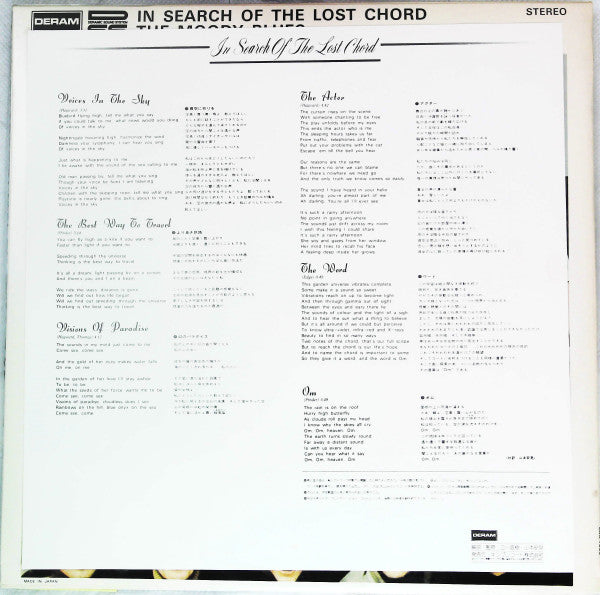 In Search Of The Lost Chord