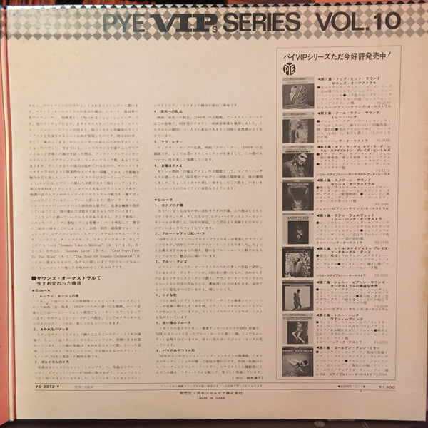 Sounds Like A Million