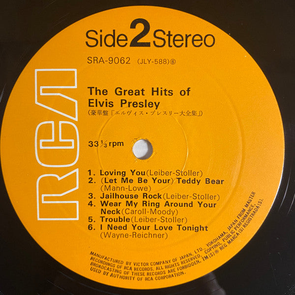 The Great Hits Of Elvis Presley