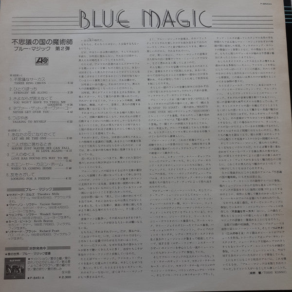 The Magic Of The Blue