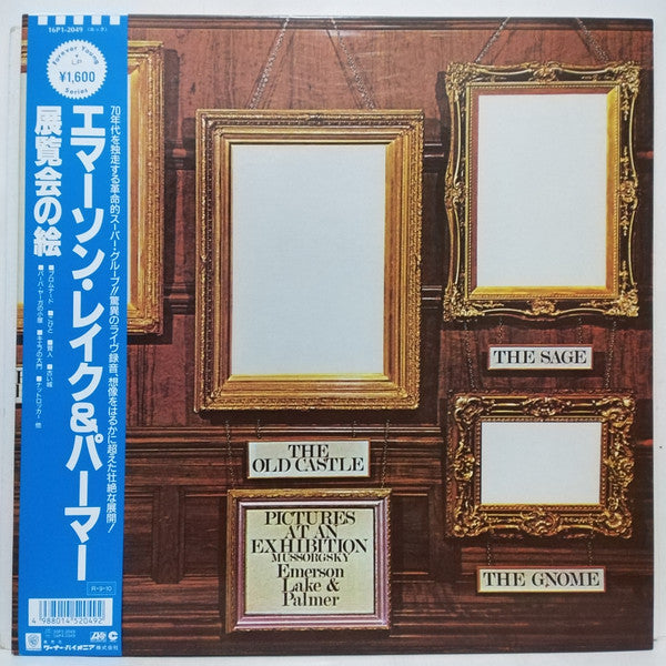 Release: Pictures At An Exhibition-Vinyl-Japan-1988-16P1-2049-15968796