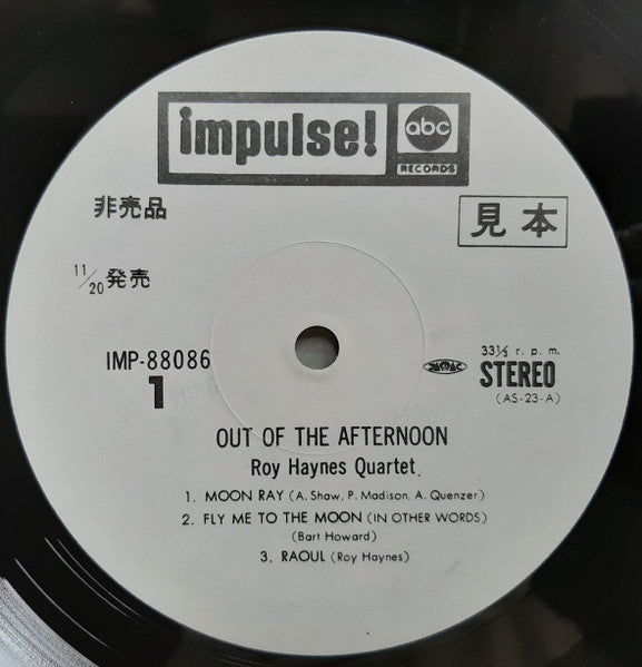 Out Of The Afternoon