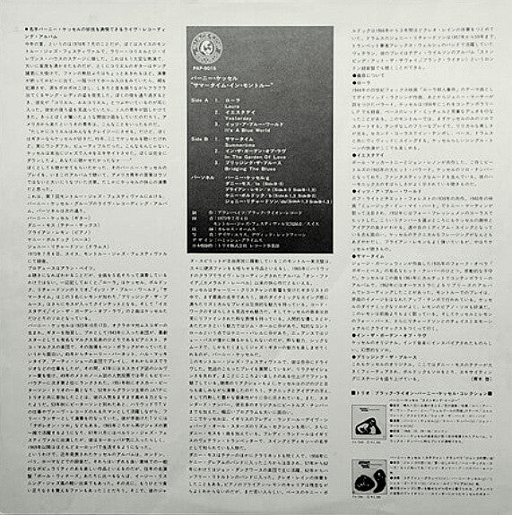 Summertime In Montreux