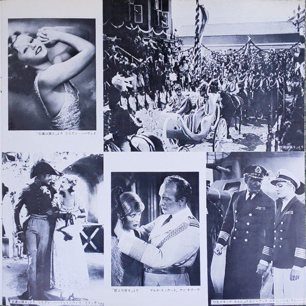 Die Ewige Deutsches Film Musik = 不滅のドイツ映画主題歌曲集