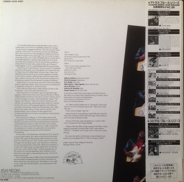 Don't Lose Your Cool