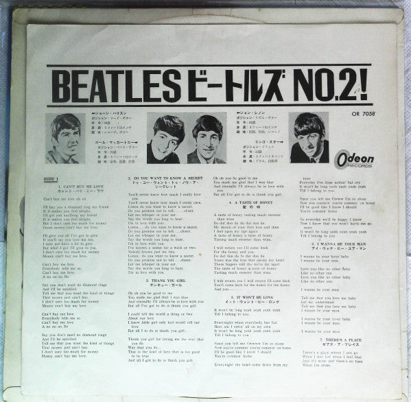 The Beatles' Second Album