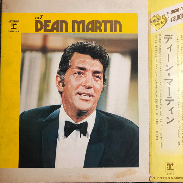 Dean Martin