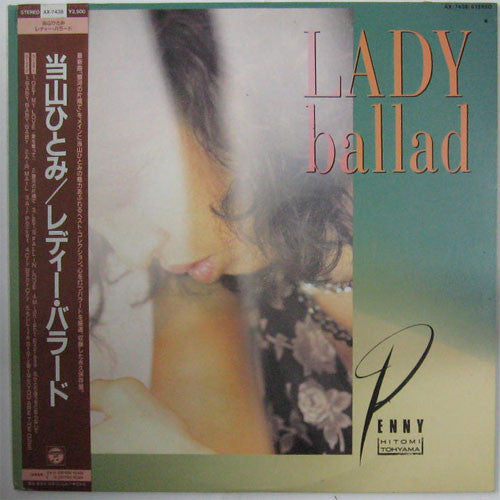 Lady Ballad