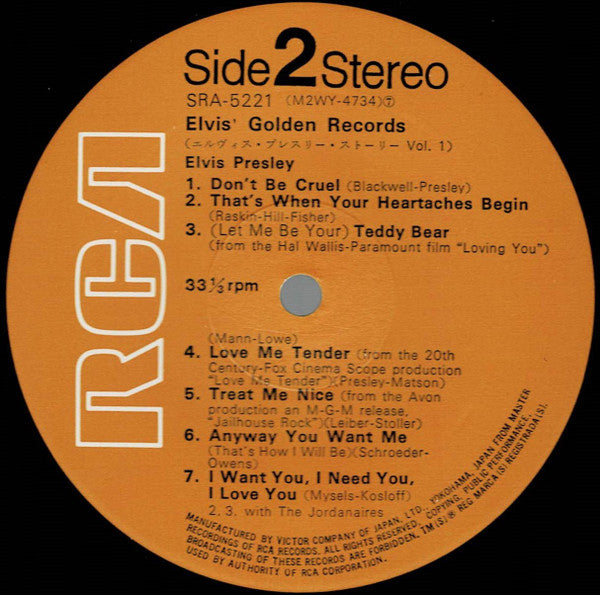 エルヴィス・プレスリー・ストーリー Vol. 1 = Elvis' Golden Records