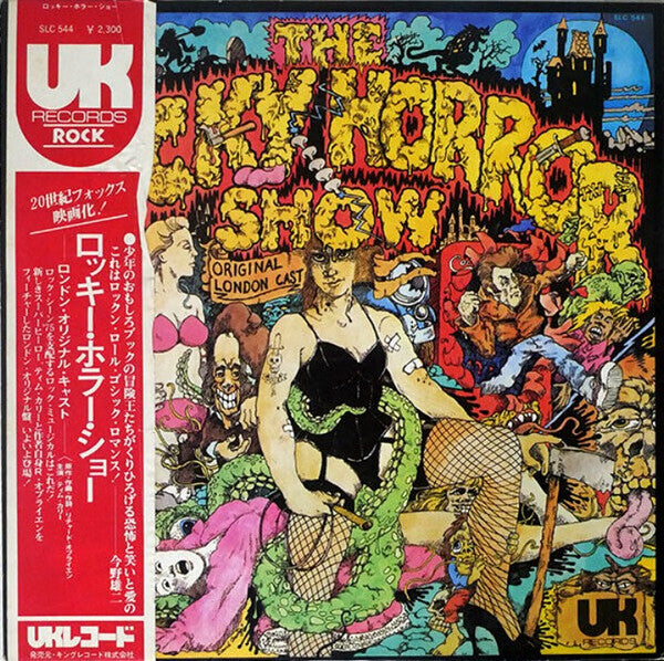 The Rocky Horror Show