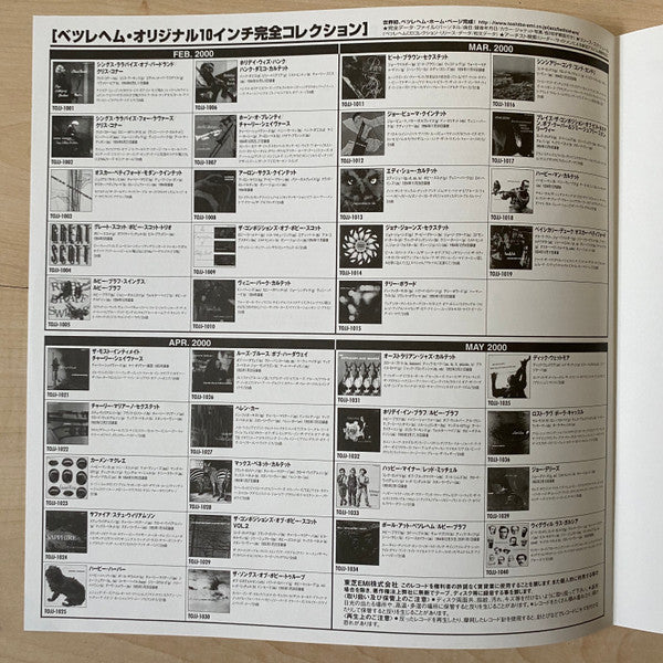 ...Down In The Depths On The 90th Floor