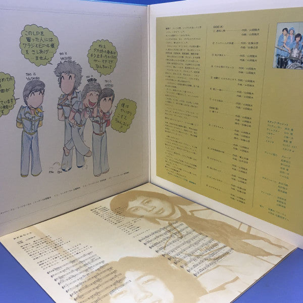 ずうとるびファースト