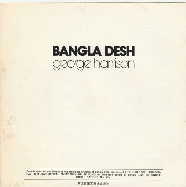 Bangla-Desh