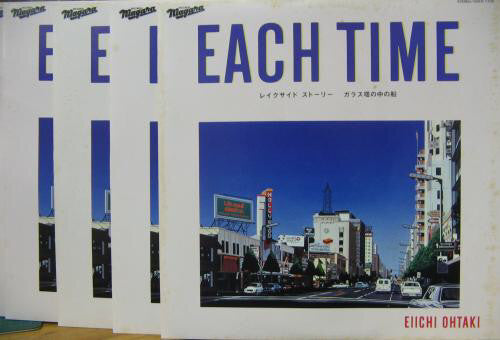 Each Time Single Vox