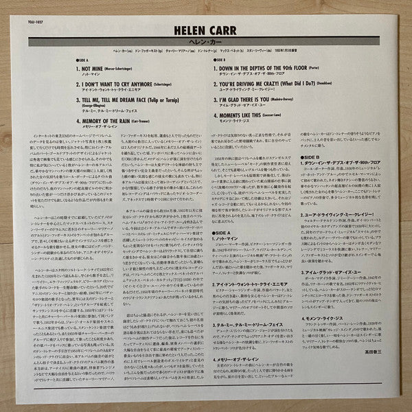 ...Down In The Depths On The 90th Floor