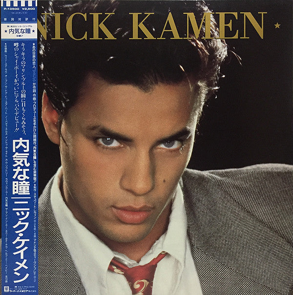 Nick Kamen