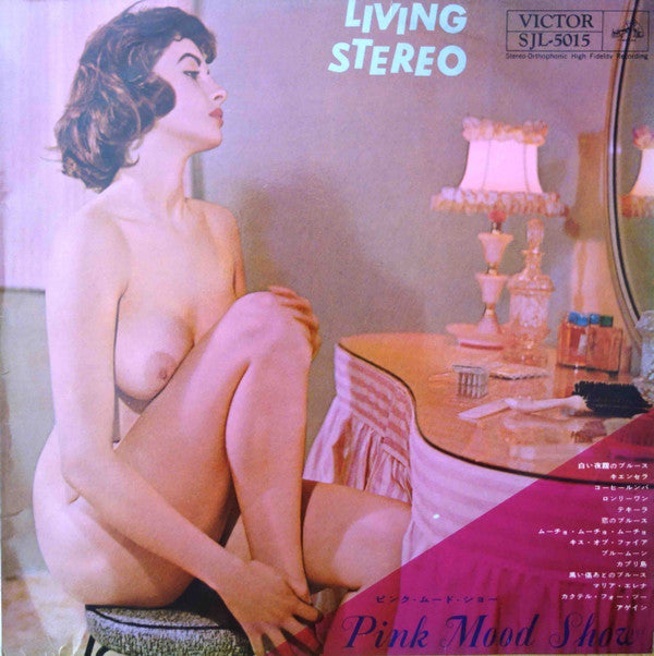 Pink Mood Show Vol.2 = ピンク・ムード・ショー 第2集