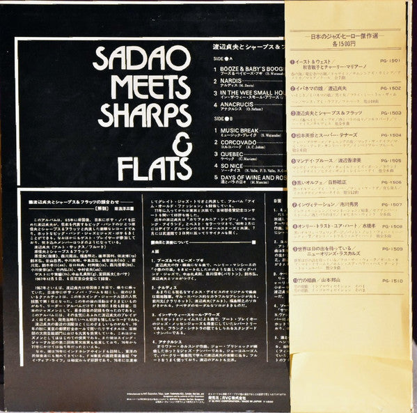 Sadao Meets Sharps & Flats