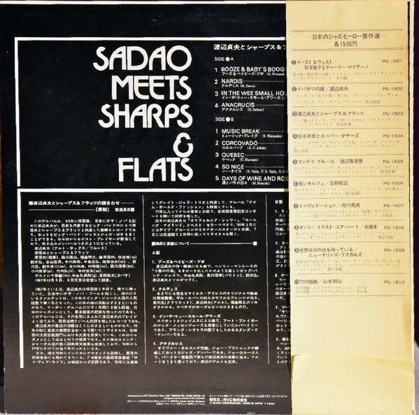 Sadao Meets Sharps & Flats