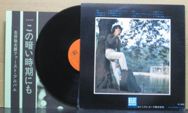 この暗い時期にも