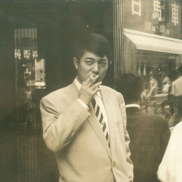 Shuji Terayama