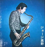 George Takano