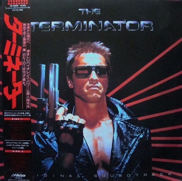 The Terminator (Original Soundtrack)