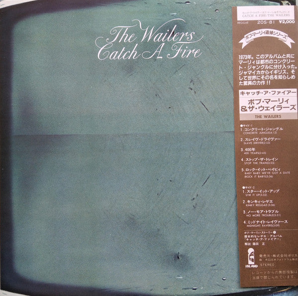 Catch A Fire