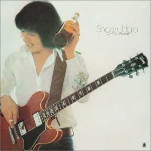 Shigeru Hara
