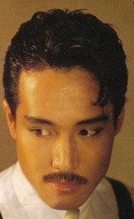 Akira Mitake