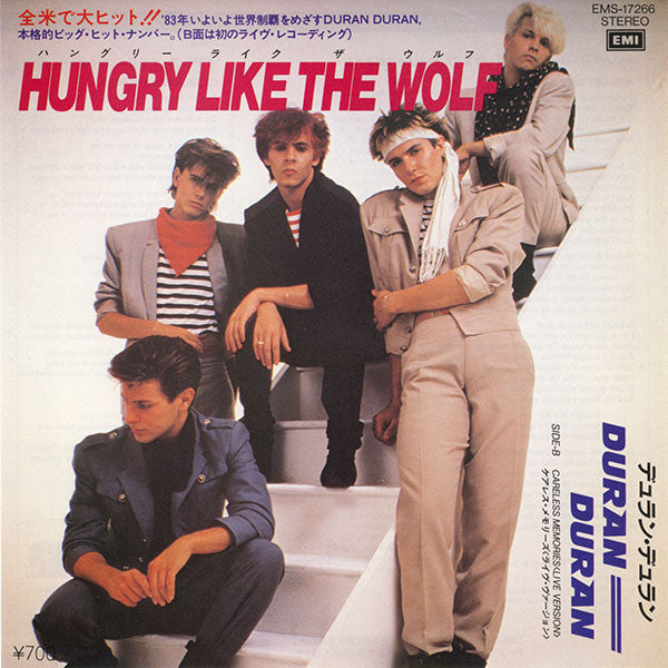 Hungry Like The Wolf