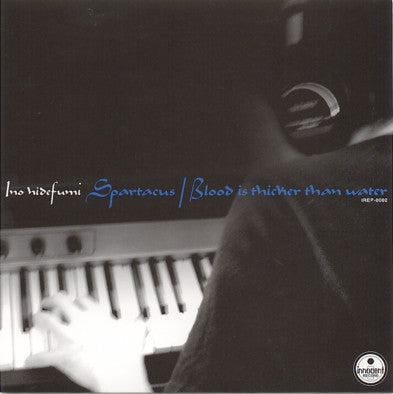 Spartacus / Blood Is Thicker Than Water