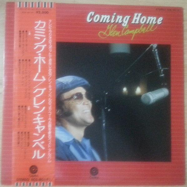 Unknown Release